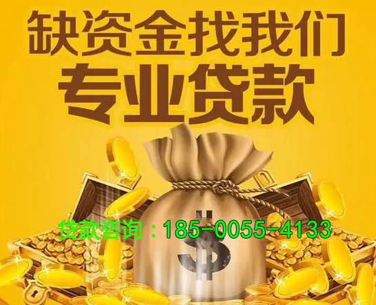 东莞空放房屋抵押借钱-房产抵押放款-抵押借钱-私人抵押